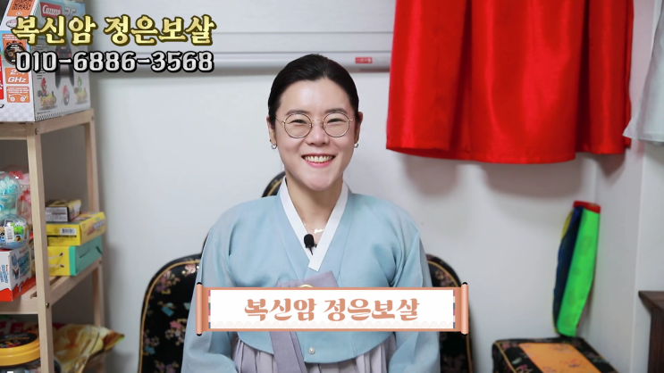  강남점집 위선적이고 미안한 척만 하는 사람들 특징 손절하세요