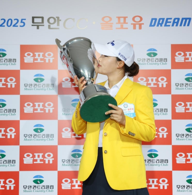 *<b>김민솔</b> 우승-2025 KLPGA <b>드림투어</b>  무안CC·올포유... 