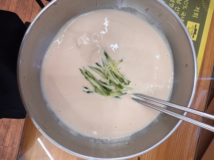  부산 연산동 맛집 서가원국수 | 콩국수 전문점 솔직 후기 