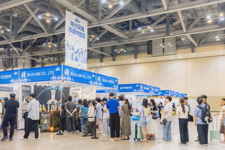  '부산 실내 가볼만한 곳: 2025 부산국제주류박람회'