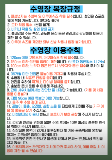 어반파티오
