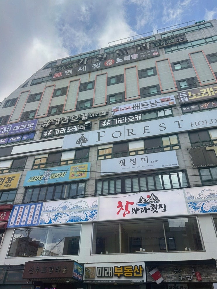  참바다횟집 창원상남본점, 창원룸횟집에서 특별한 순간을!