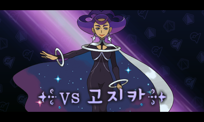  포켓몬스터 XY 공략 9. [프로스트케이브 - 17번도로 - 향전시티 - 향전체육관(vs고지카)]