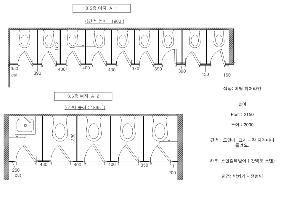 강남 화장실칸막이설치 진행한 GS아트센터 시공기 [동화큐비클]