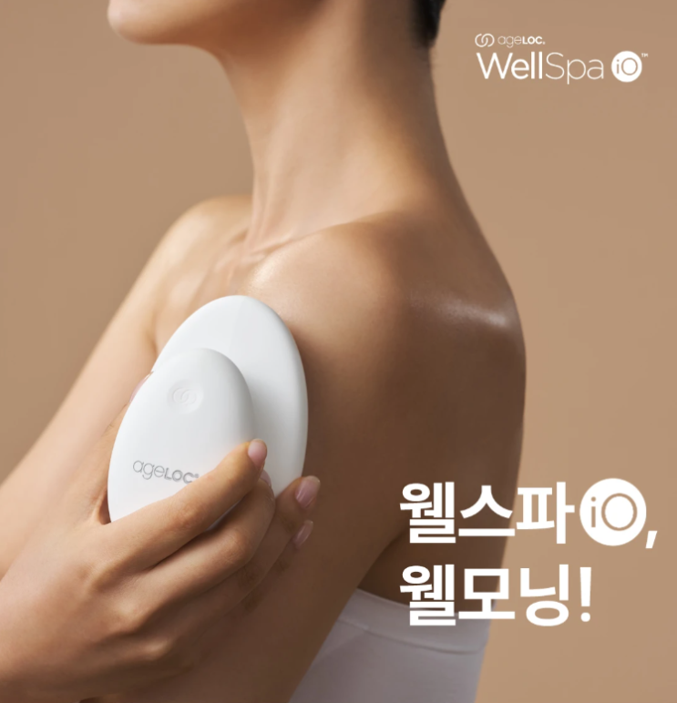  "시술 없이도 가능해요?" 여름 바디라인 정리, 이 기기로 해결 중!