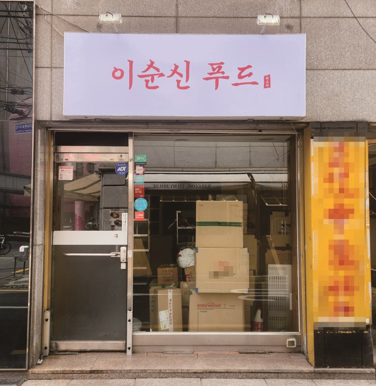  "신사동 간판" 파나플렉스 실사출력, 원단 교체작업은 조은광고에서!