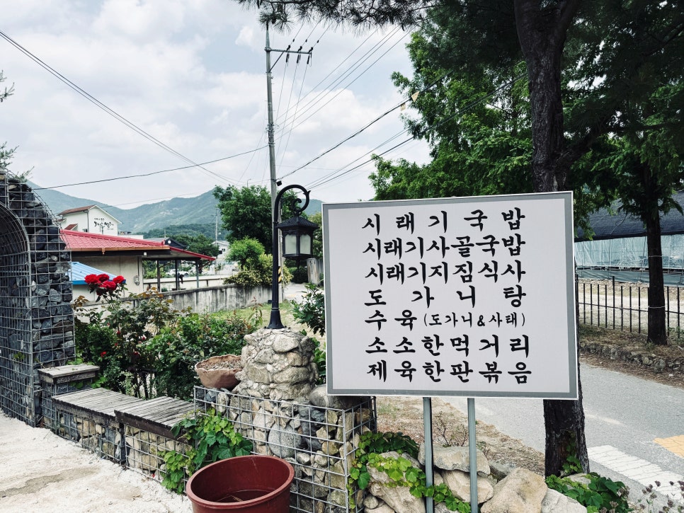 전통옛터국밥 사진 2