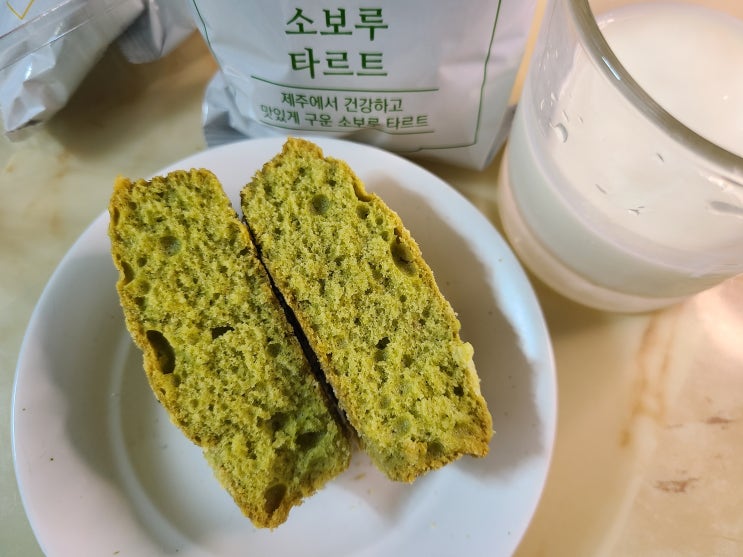  제주 기념품 간식으로 좋을까? 제주 소보루 타르트 솔직후기