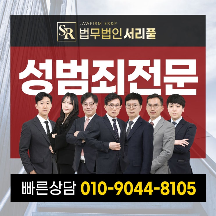 수원딥페이크변호사 선처를 바란다면