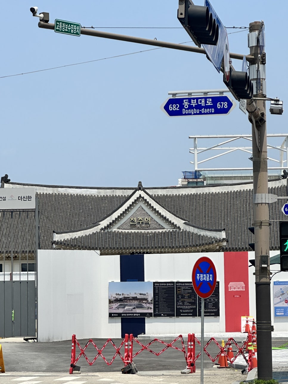 전주옥 본점 사진 1