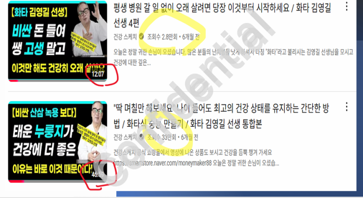 <b>건강</b> 지킴이 저녁 요가 함께 하세요 (feat : <b>이은지</b> 강사... 