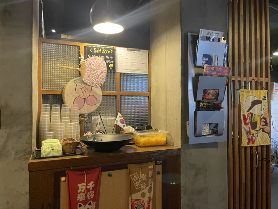 텐고쿠 본점 사진 3