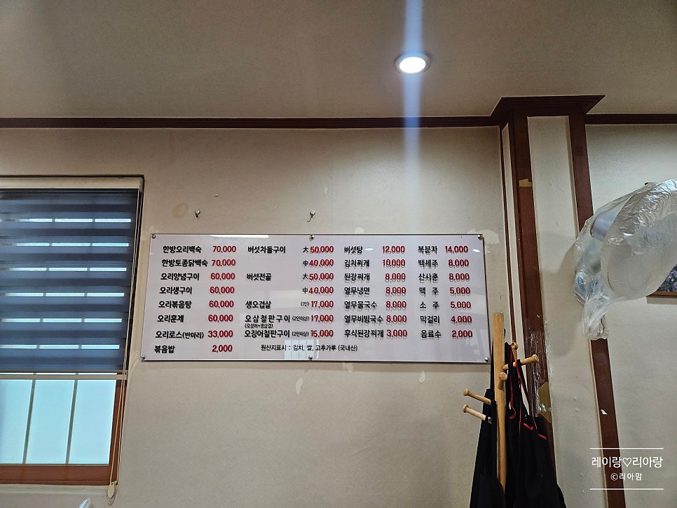 오리마을버섯잔치 사진 4