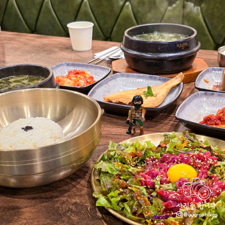  [서울시 마포구 서교동] 합정역 한식 맛집, 밥집 - 보돌미역 합정 메세나폴리스점