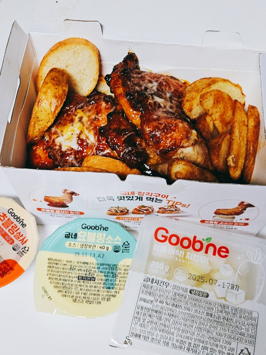 굽네치킨 부산부곡점 사진 6