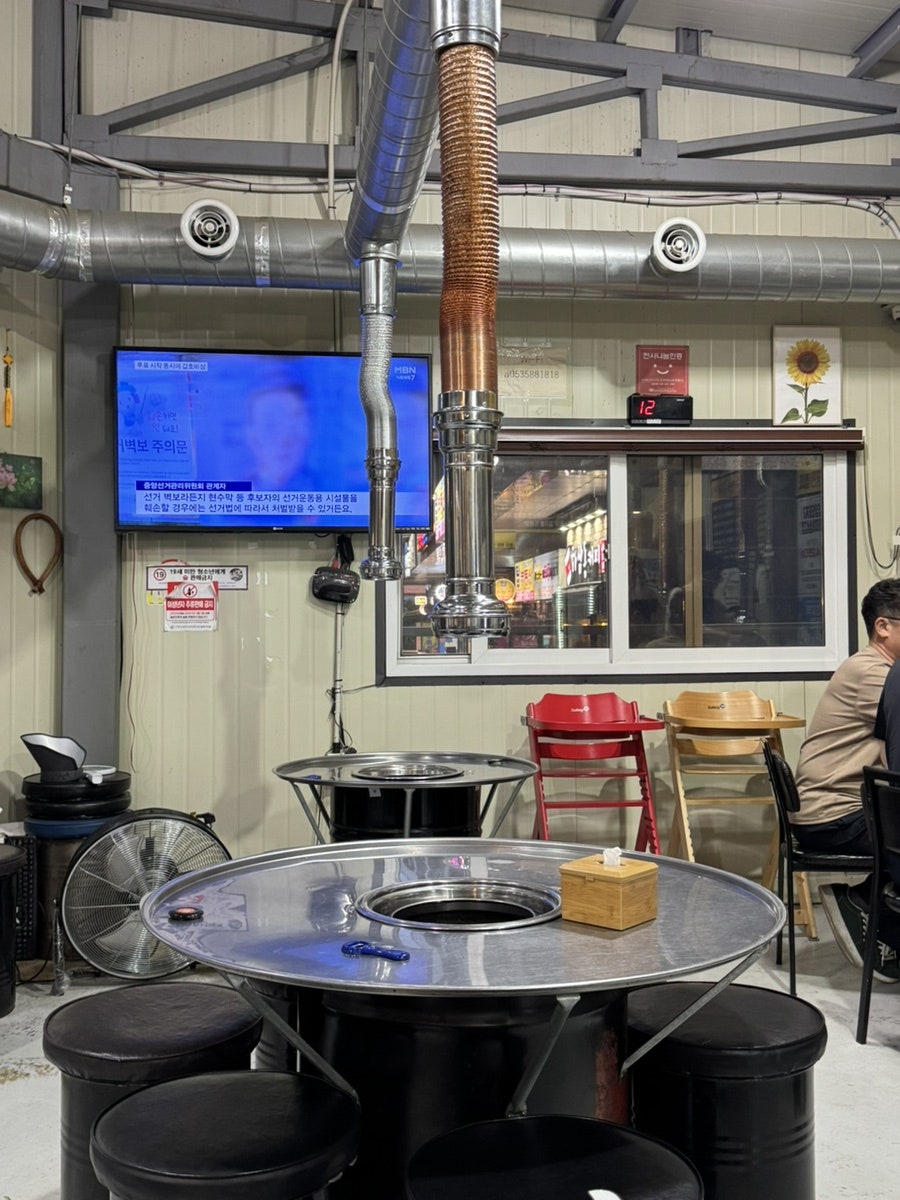오팔팔촌돼지식당 사진 5