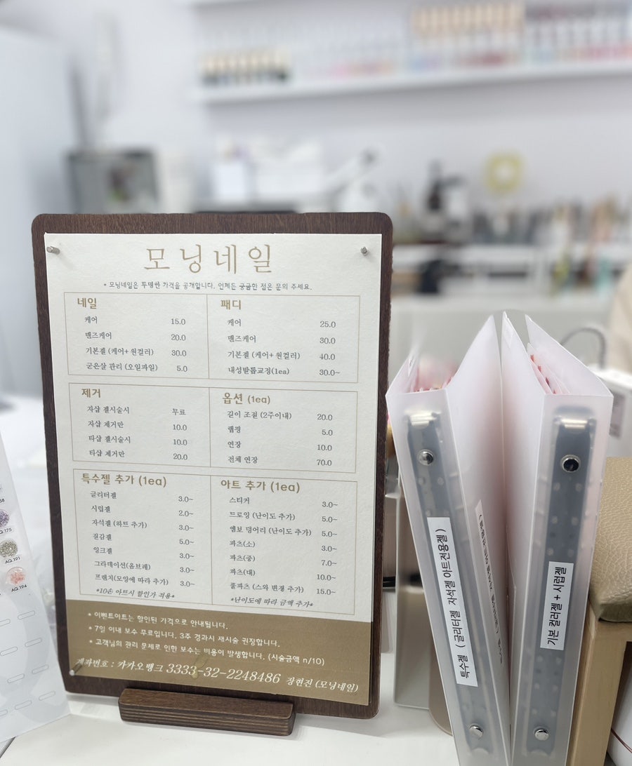 모닝네일 사진 2
