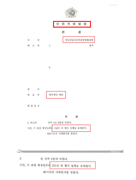 부천변호사사무실 법률상담은 관련 사진