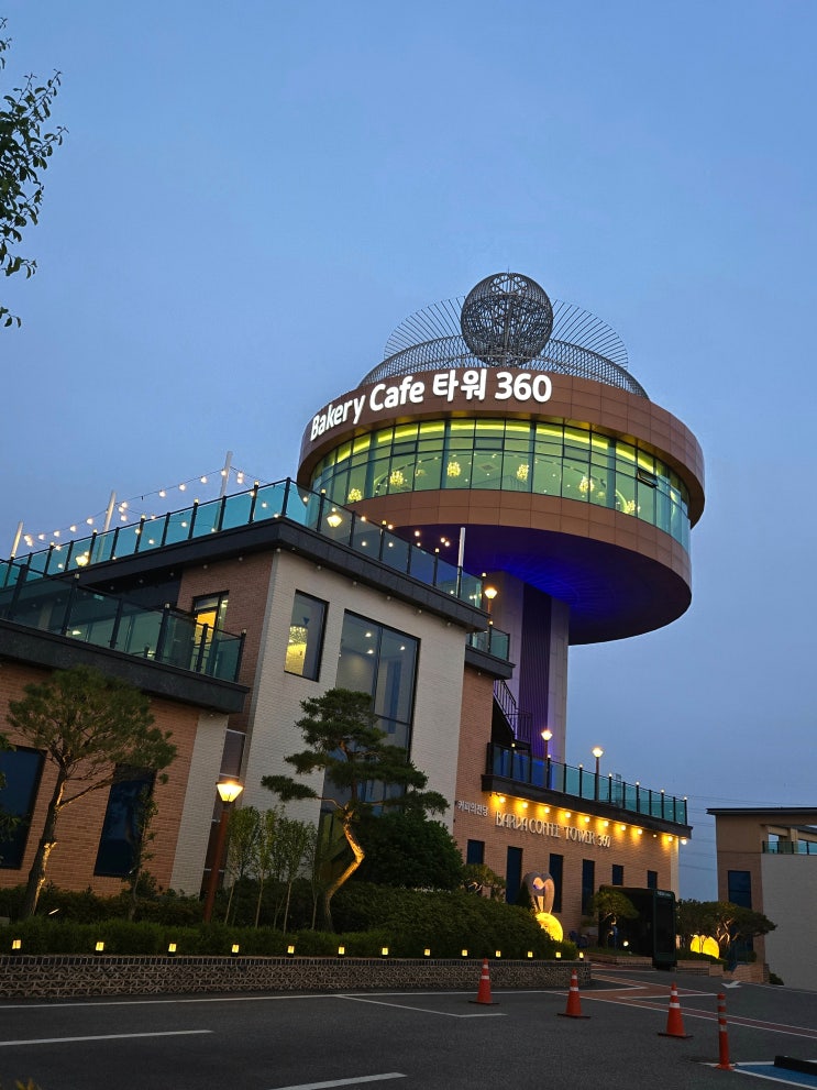  대부도 핫플! 한 시간에 한 바퀴 도는 오션뷰 카페 바르바커피 타워360