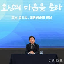 이재명 대통령, <b>광주 군공항 이전</b> ‘대통령실 <b>TF</b>’ 구성 지시... 