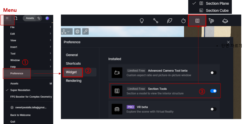 D5 렌더 사용법 - Menu> ⑧ Preference> Widget 카메라고정, 섹션플랜, 렌더링포멧, 영상확장자, 특수조명 ...