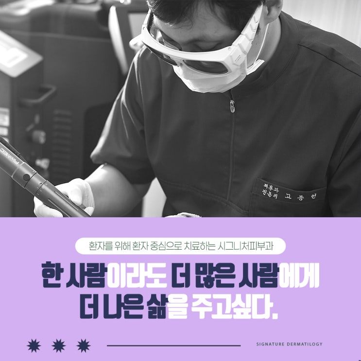  선릉역 여드름치료 전문의가 함께하는~