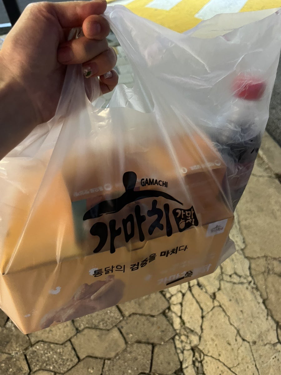 가마치통닭 신대동와동점 사진 5