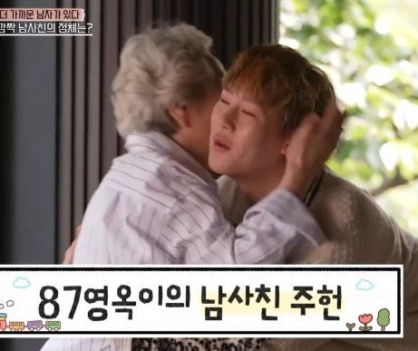 김영옥, 9년 만에 만난 손자가 아이돌이었다고? "군대에서도 계속 연락" (동치미)