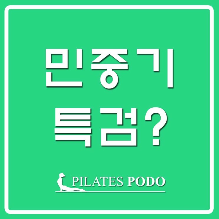 <b>민중기 특검</b> – 김건희 여사 의혹, 이젠 본격 수사 국면