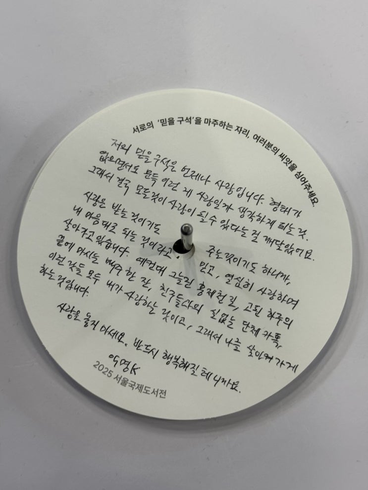 행복은 형태만 다를 뿐이지