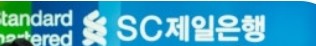  "SC제일은행 여신거래 부정으로 130억 손실, 실제 피해는 얼마?"