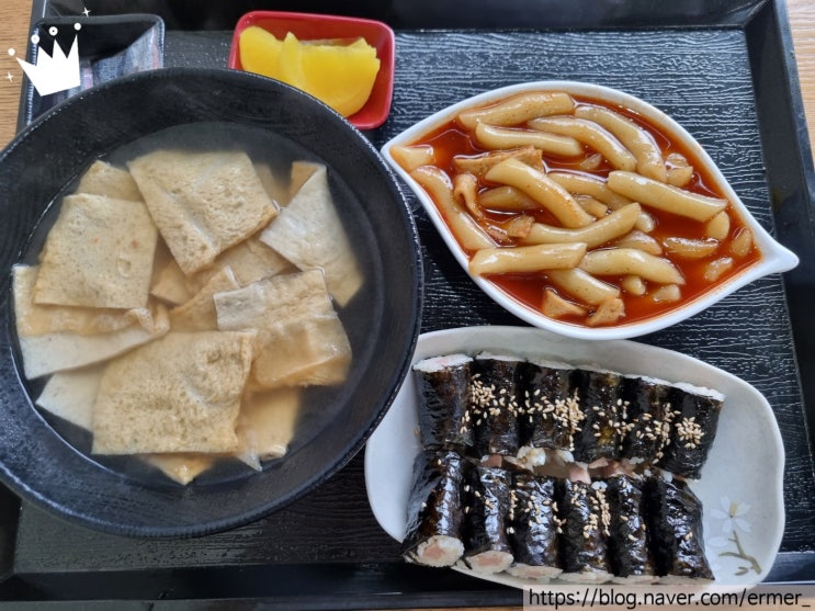  [ 천안 두정동 ] - 중평떡볶이 | 두정동 떡볶이