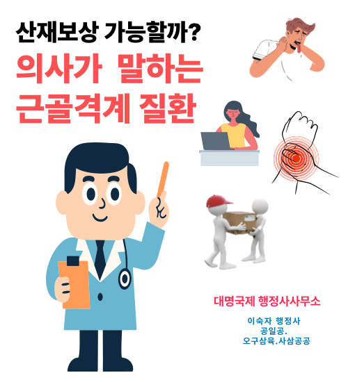  산업재해 원인과 고위험 직종, 실제 사례까지 정리