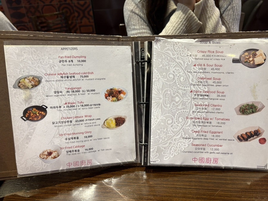 하파 판교점 사진 4