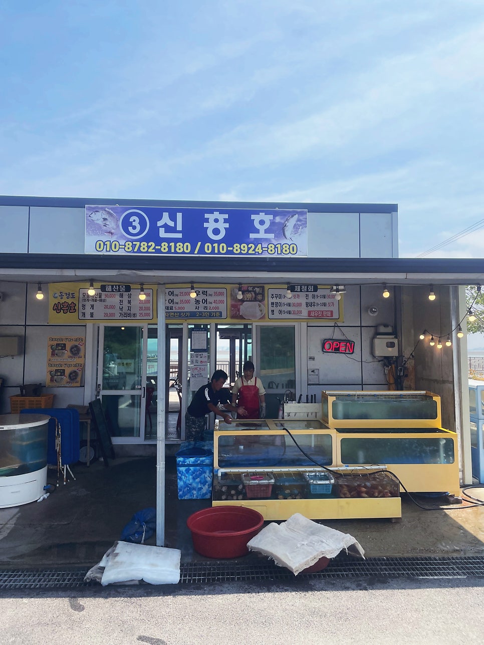 동검도신흥호 사진 2