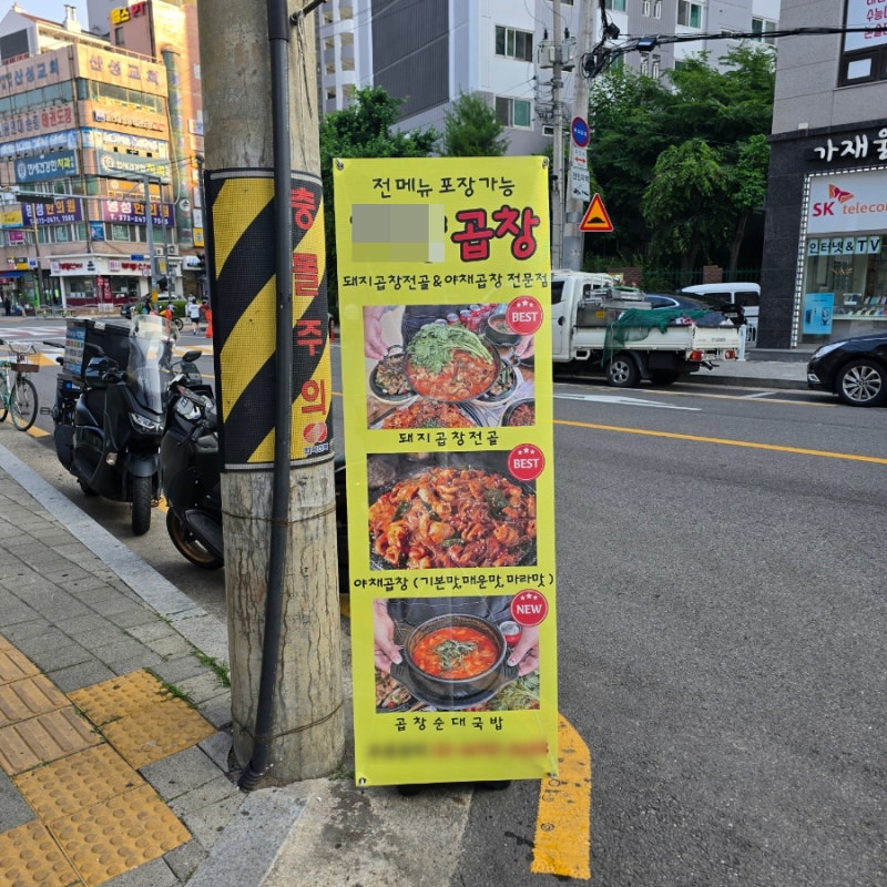 배너 제작 필요하다면 비즈하우스 통풍배너제작해봐요