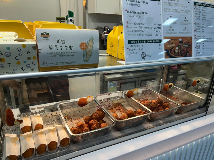  [수원역] 역내 호두과자 냄새가 솔솔, 아이스티 주는 호두과자 맛집 <아띠몽 AK플라자 수원역점>