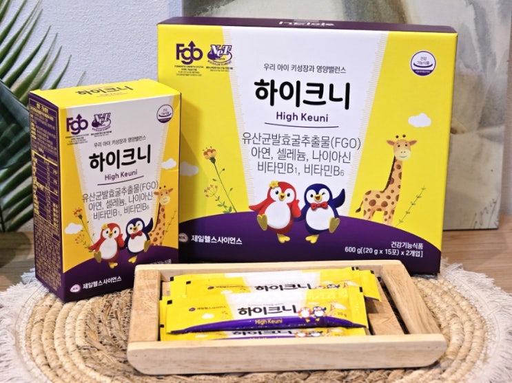 유아 키성장영양제 키크는방법 하이크니 성장기 어린이영양제 Pick