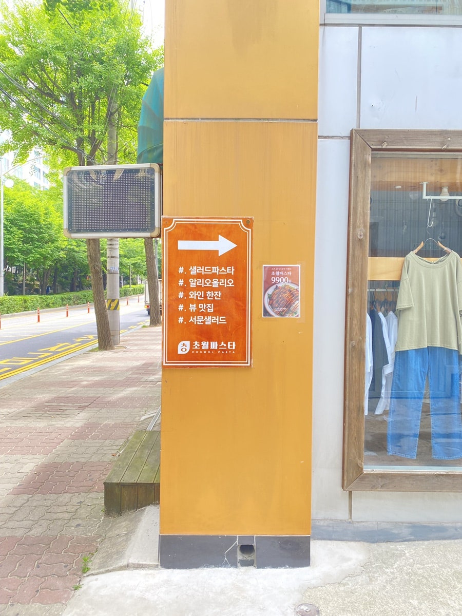 카페초월 & 서문샐러드 사진 1