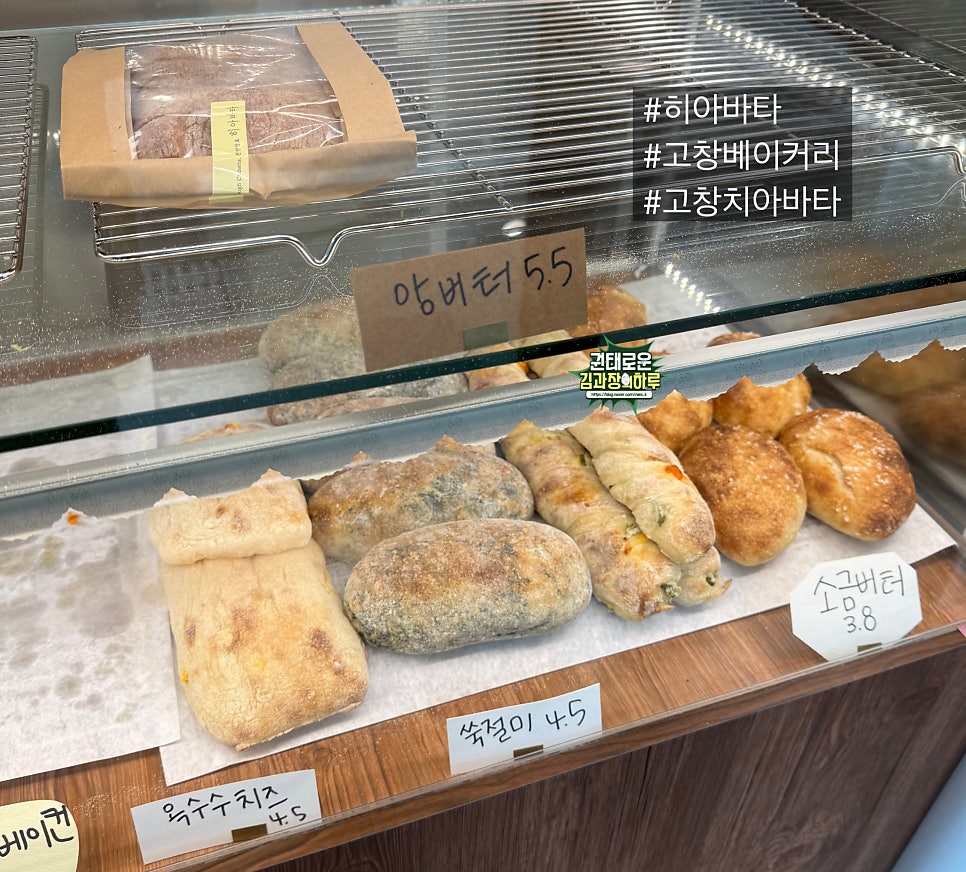 히아바타 사진 4