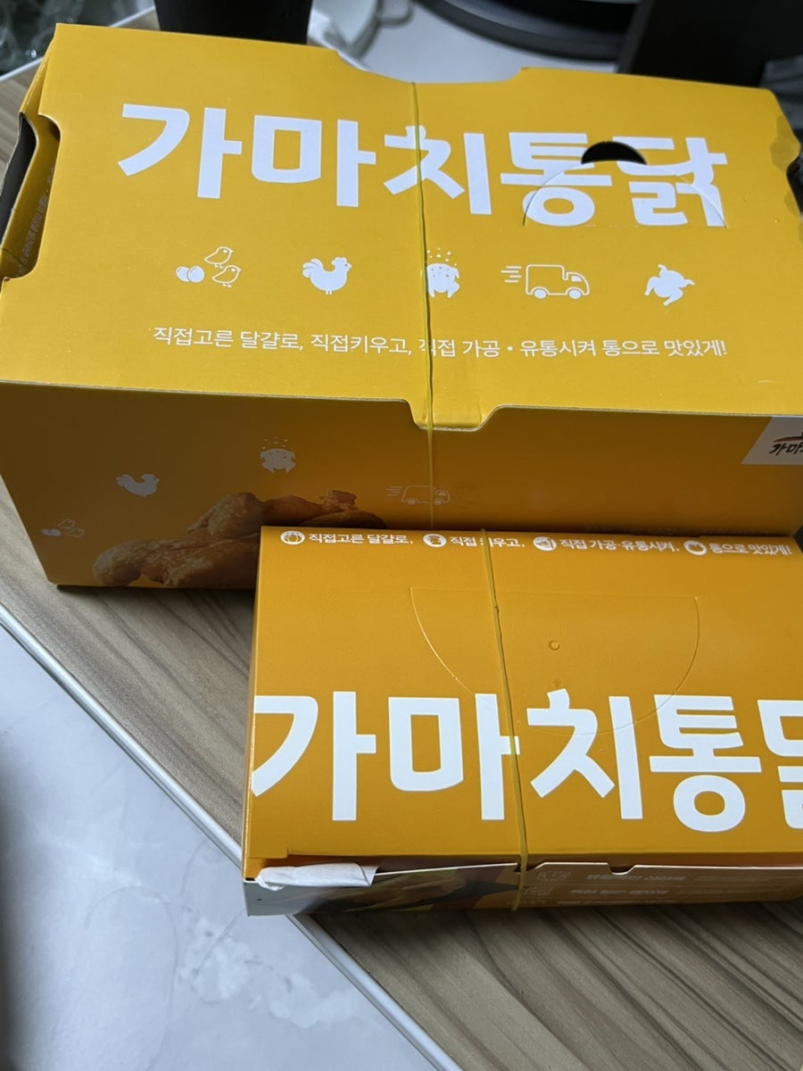 가마치통닭 신대동와동점 사진 6