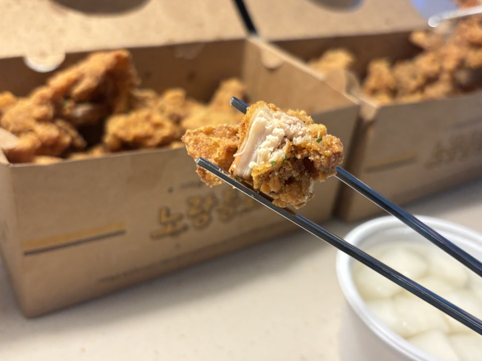 노랑통닭 군포당동점 사진 6