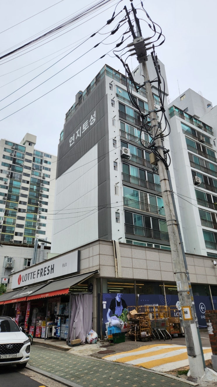  송파구 풍납동 연지토성 아파트 임장: 소규모 단지의 매력과 풍납토성의 가치를 품은 입지 분석