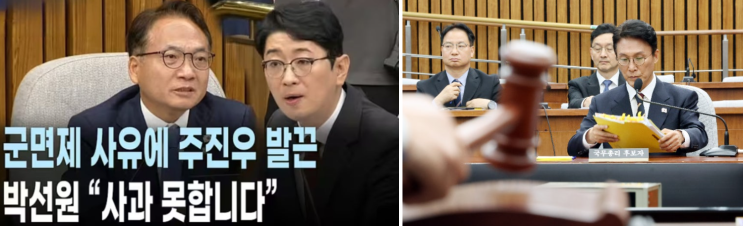 (<b>김민석</b> 총리 후보자 <b>청문회</b>) 제 눈의 들보는 보지 못하고, 또한... 
