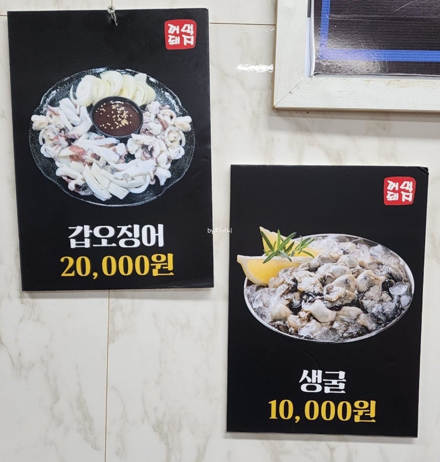 꺼먹돼지 사진 4