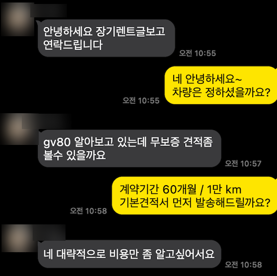 gv80 장기렌트 가격 무보증도 가능해요