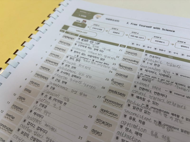 족보닷컴 고등 이용권 가격 사용기간 내신대비 활용은 어떻게 할까