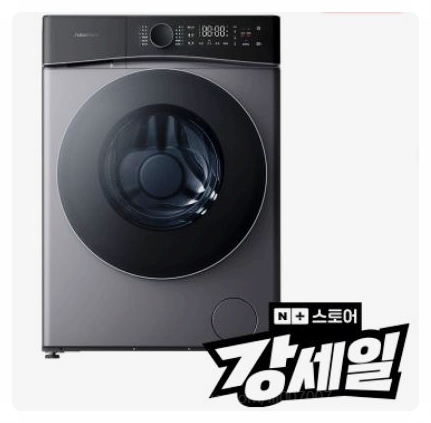  로보락 H1 Lite 올인원 세탁기 건조기 추천 써보니까 진짜 덜 귀찮더라구요