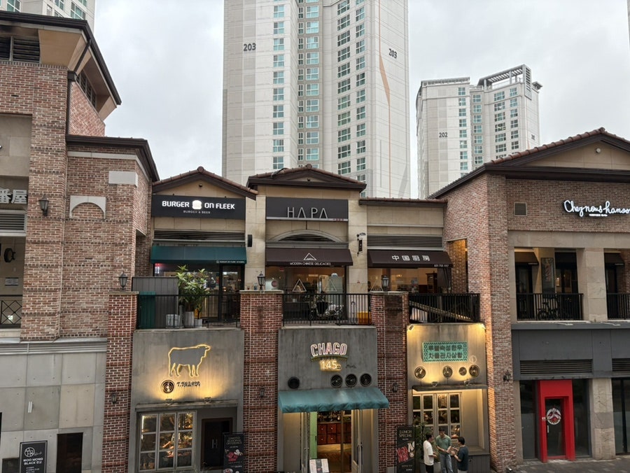하파 판교점 사진 1