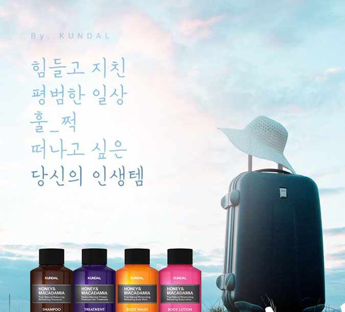  여행 짐 줄이는 꿀템 쿤달 5종 트래블 키트 솔직 후기여행 갈 때 이거 하나면 끝!